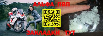 прущая мука Наро-Фоминск