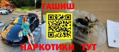гашишное масло Краснознаменск