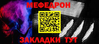 прущая мука Наро-Фоминск