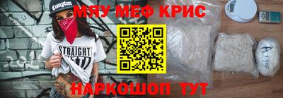 прущая мука Наро-Фоминск