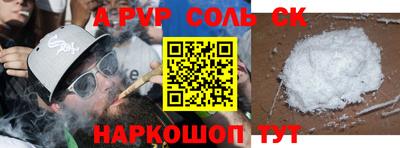 прущая мука Наро-Фоминск