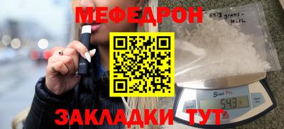 метадон Нальчик
