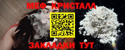 прущая мука Наро-Фоминск