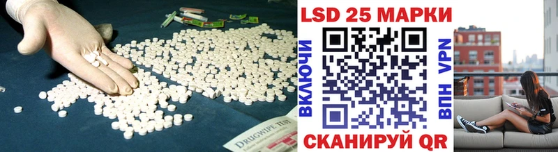 наркотики  Городец  LSD-25 экстази кислота 