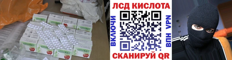Лсд 25 экстази ecstasy Городец