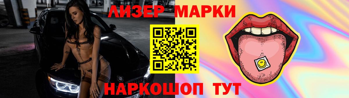 ЛСД экстази кислота Городец