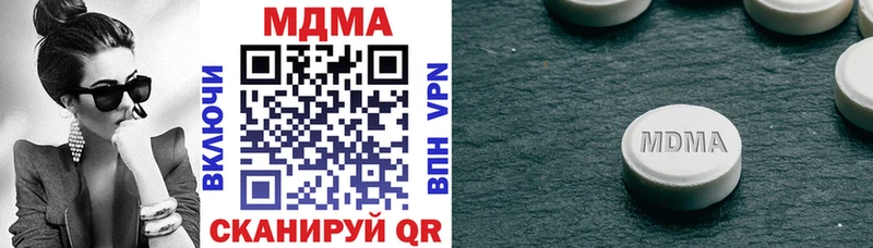 даркнет сайт  Городец  кракен онион  MDMA crystal 