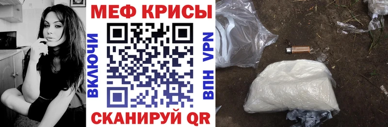 где купить наркоту  Городец  МЯУ-МЯУ мяу мяу 