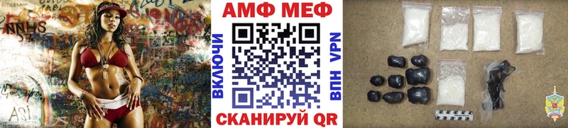 МЕТАМФЕТАМИН кристалл  сколько стоит  Городец 