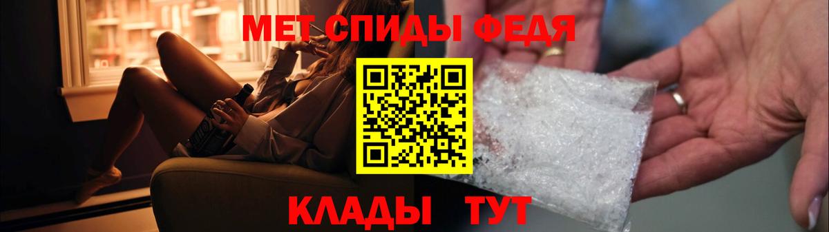 МЕТАМФЕТАМИН  Метамфетамин пудра  Вход с VPN  Метамфетамин пудра  Городец 