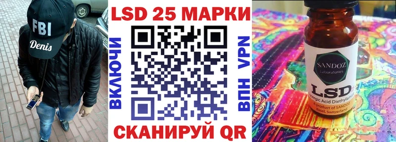 Марки NBOMe 1500мкг  Городец 