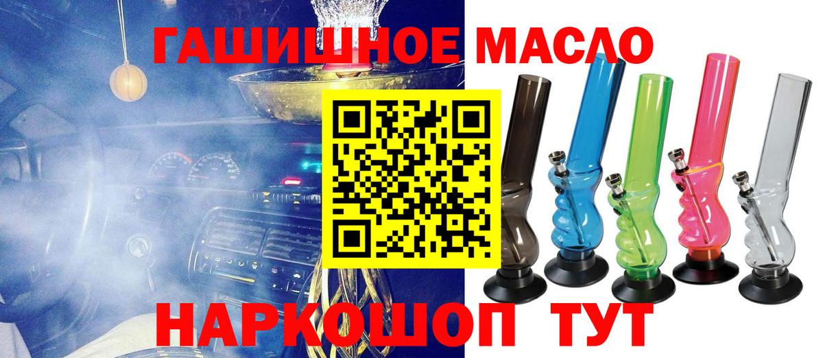 Дистиллят ТГК вейп Городец