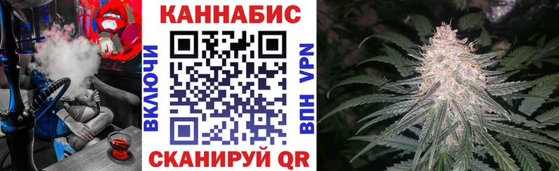 Канабис Ganja OMG маркетплейс Городец
