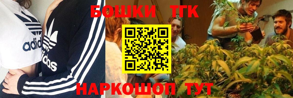 Каннабис план Городец