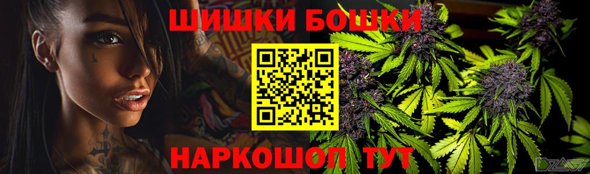 Городец  COCAIN  Конопля  ТГК  Меф МЯУ МЯУ кристаллы  Экстази  Вход с VPN  Гашиш  МАРИХУАНА  МЕФ 